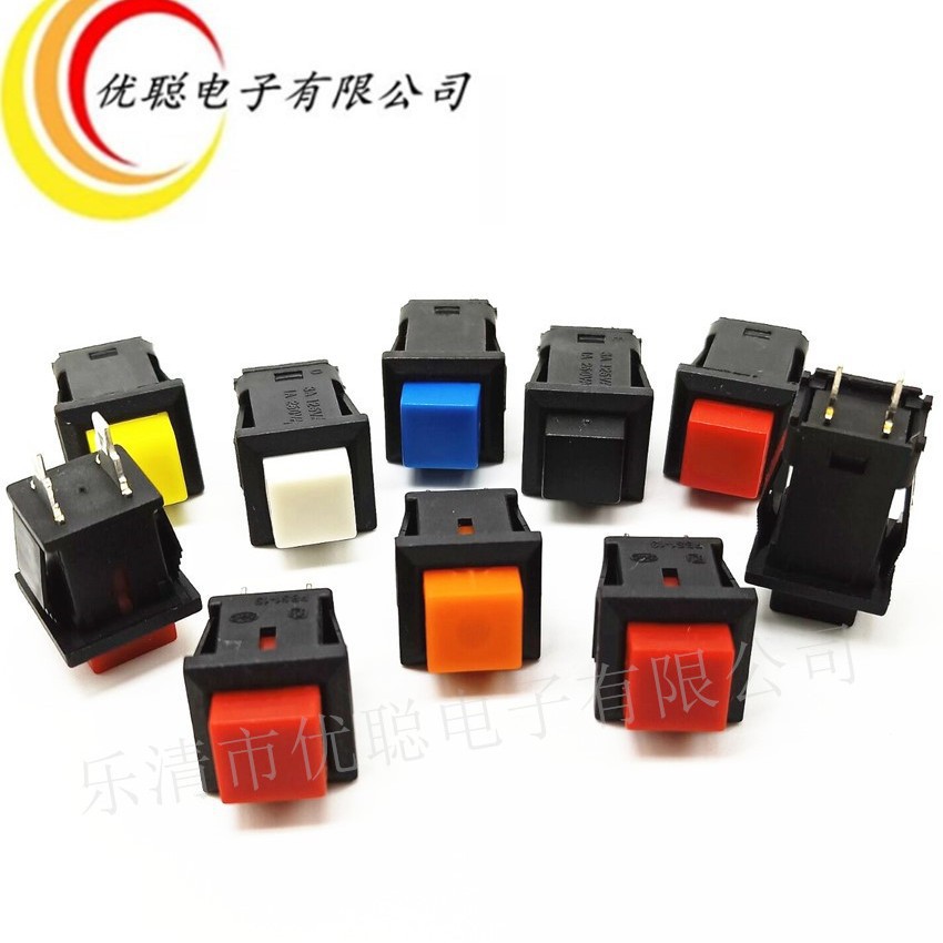 按钮开关DS-430/431小型正方形自锁无锁复位点动开关按键12*12MM