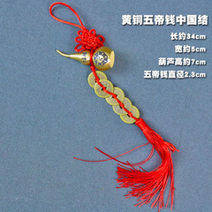 Wholesale Factory Copper Coin Five Emperors Coin Pendant Chinese Knot Car Ornament Feng Shui Decorative Item Peach Wood Craftsmanship