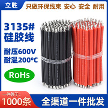 l600Vܛzļӹ3135#22 20 18awg늳͸gͺߜؾ