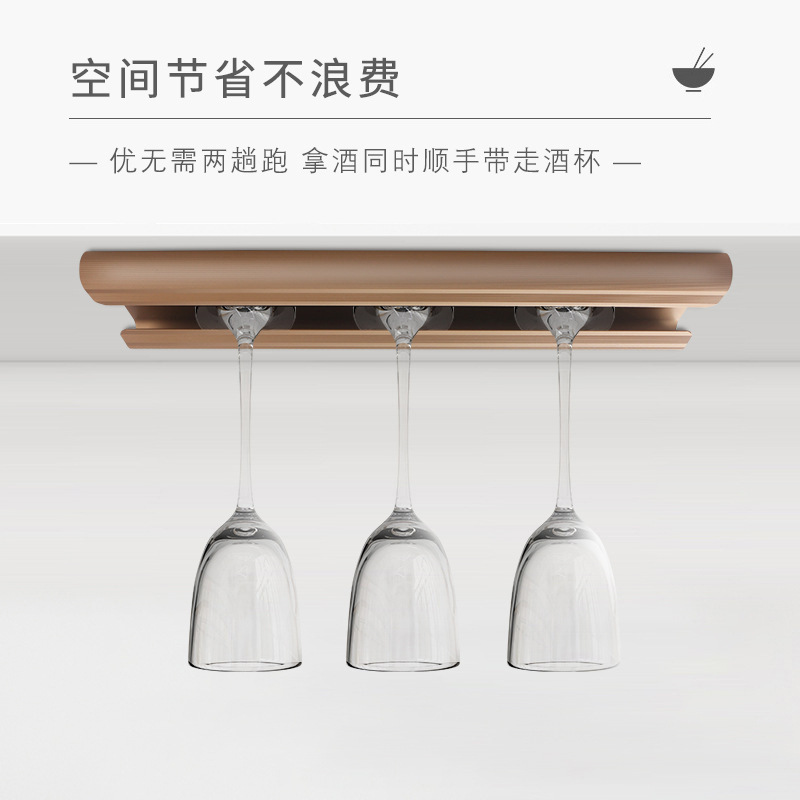 Left steel aluminum alloy upside down wine glass rack wine cabinet red wine glass rack hanging goblet rack hanging wine glass rack