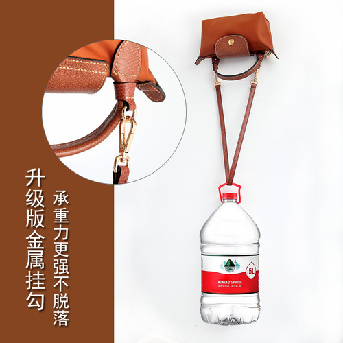 Replaceable Adjustable Strap without Punching for Longxiang Mini Dumpling Crossbody Bag, Single Purchase Accessory for Leather Mini Satchel
