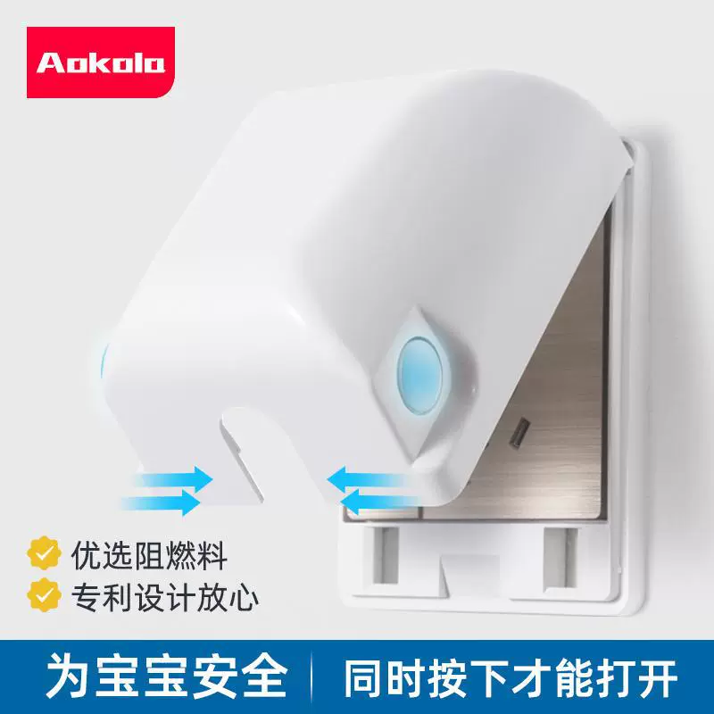 Защитная коробка типа Okolang 86, детская защита от поражения электрическим током, бытовой выключатель, защитная крышка, водонепроницаемая крышка, брызгозащищенная коробка