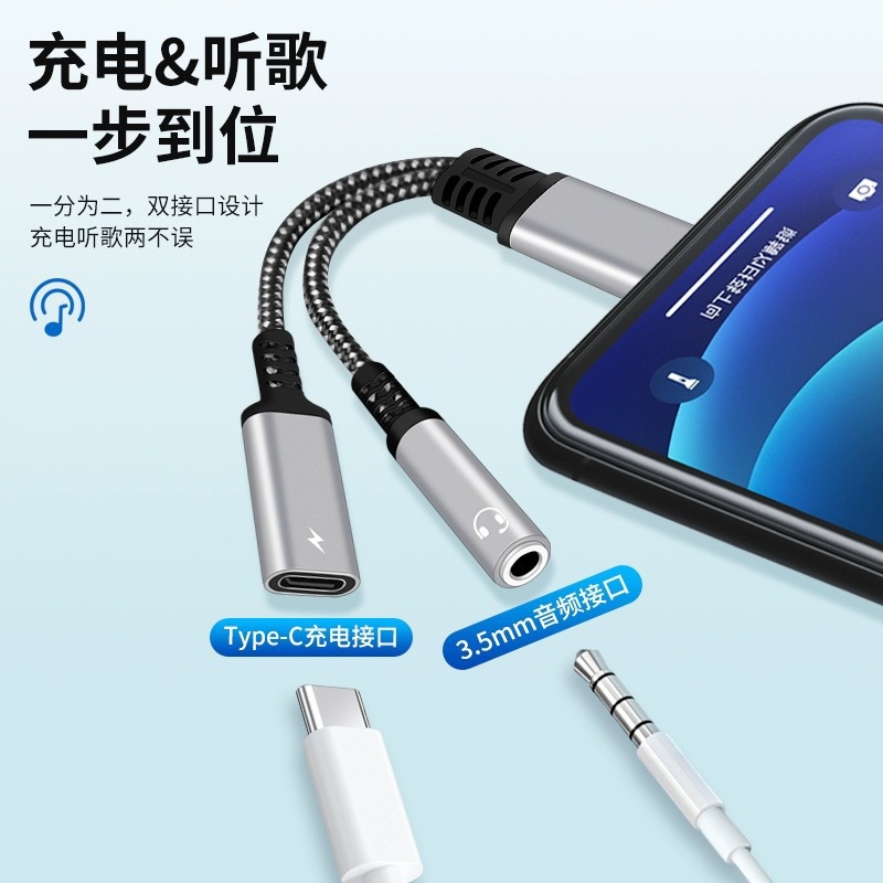Tipo-c un minuto dos Cable adaptador para Huawei Xiaomi teléfono móvil convertidor de auriculares escuchando canciones adaptador de carga