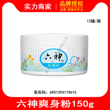 ����ˬ���ۋ냺����Ůʿ��ʿ���������ӷۃ�ͯ���150g