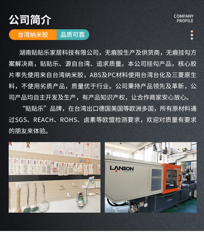 6X6-小钢钩-详情页_16