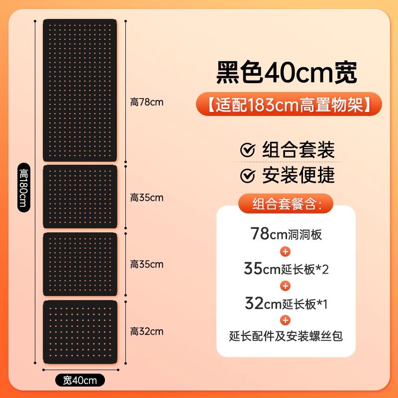 漫欧侧板置物架洞洞板配件免打孔洞洞板收纳架书房多规格收纳板|undefined