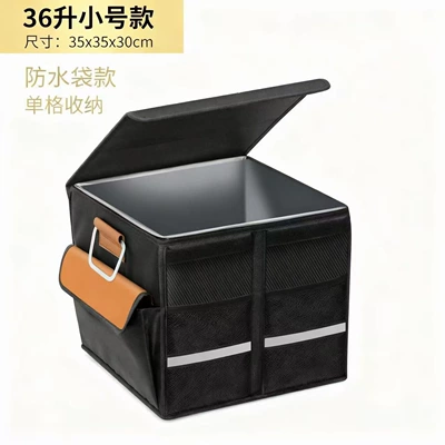Car storage bag/box Waterproof Storage Box - 36-liters-with-lid-3-washable-bottom-plate-reflective-strips