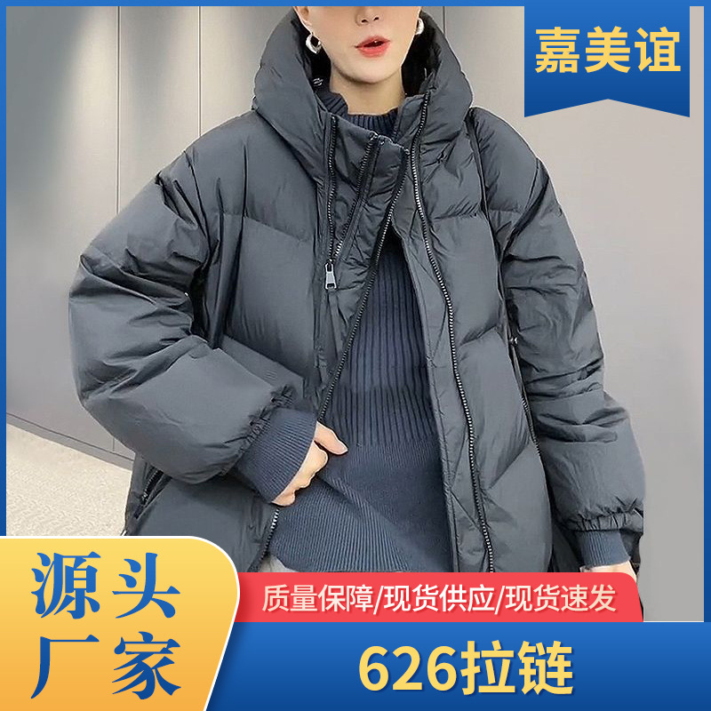 韓国版のゆったりとした女性の2025年の新しい綿のコート、女性の小さな綿のコート、フード付きの大きいサイズのクリアランス暖かいカジュアルな厚いコート|undefined