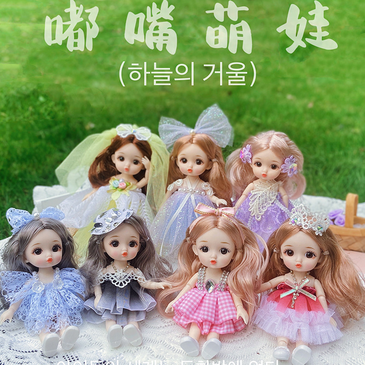 摆摊女孩玩具17厘米套装儿童公主过家家儿童芭芘比公主洋娃娃批发