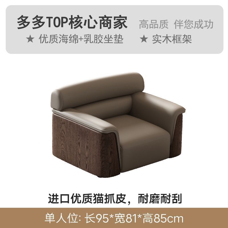 商务办公沙发老板办公室沙发茶几会议接待贵宾沙发|undefined
