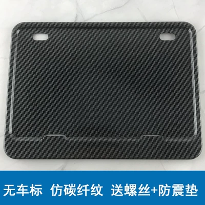 Motorcycle License Plate Holder, New Nömrə qabı - no-car-logo-imitation-carbon-pattern-free-screws-shockproof-pad