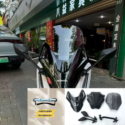 Motorcycle front windshield – Suitable for 25 Honda Pcx160 - r25-rearview-mirror-transparent-45cm-windshield-front-shell-bottom-shell-crossbar
