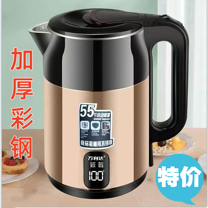 万利达电热水壶家用全自动电保温一体恒温食品级不锈钢电烧水壶|undefined