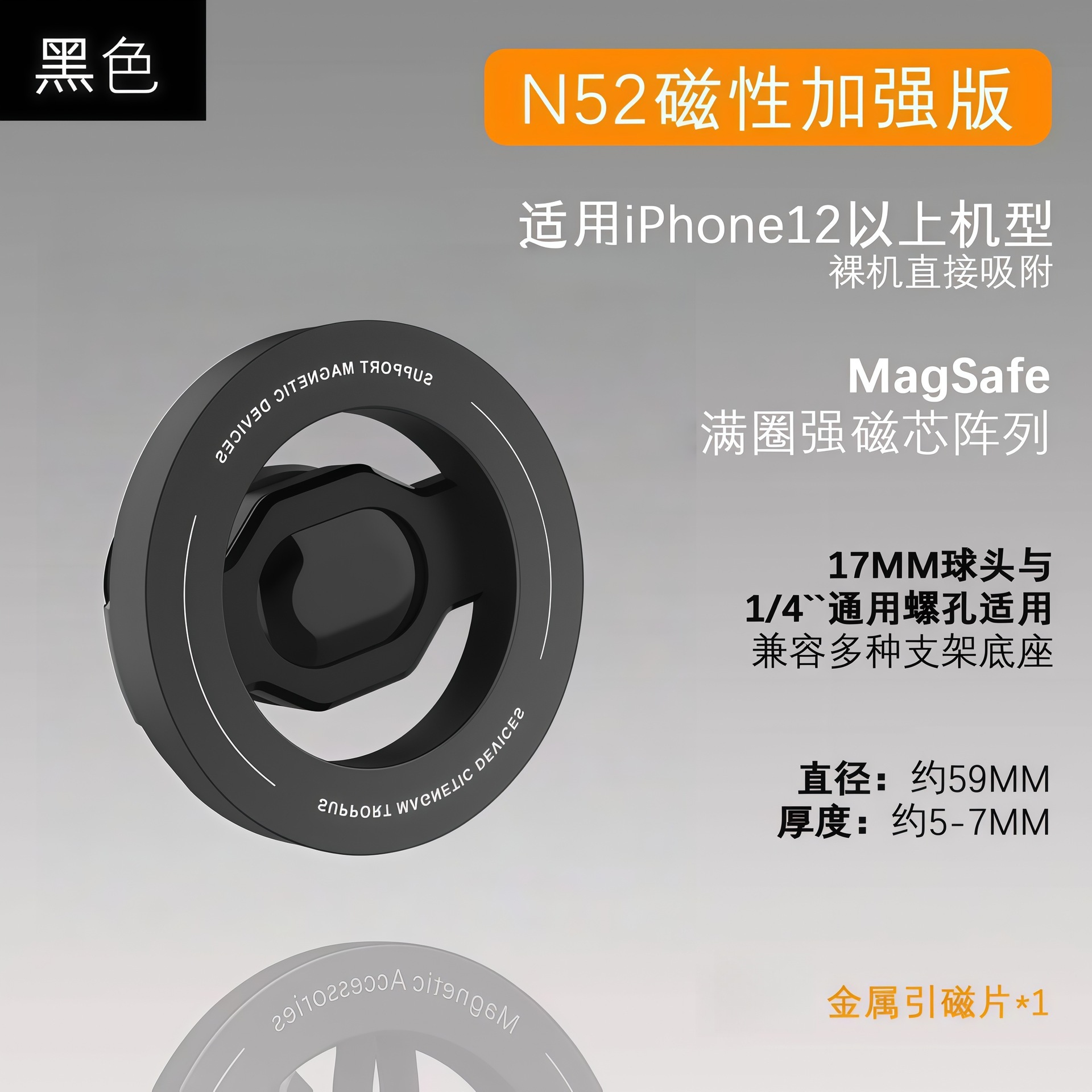 Car Magnetic Phone Holder, Air Vent Navigation Mount, 360-Degree Universal Rotating Magnetic Magsafe Suction Ring
