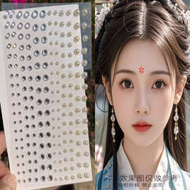 六一儿童节元旦演出舞台妆眼角贴钻珍珠泪钻眉心贴闪钻眼妆亮钻