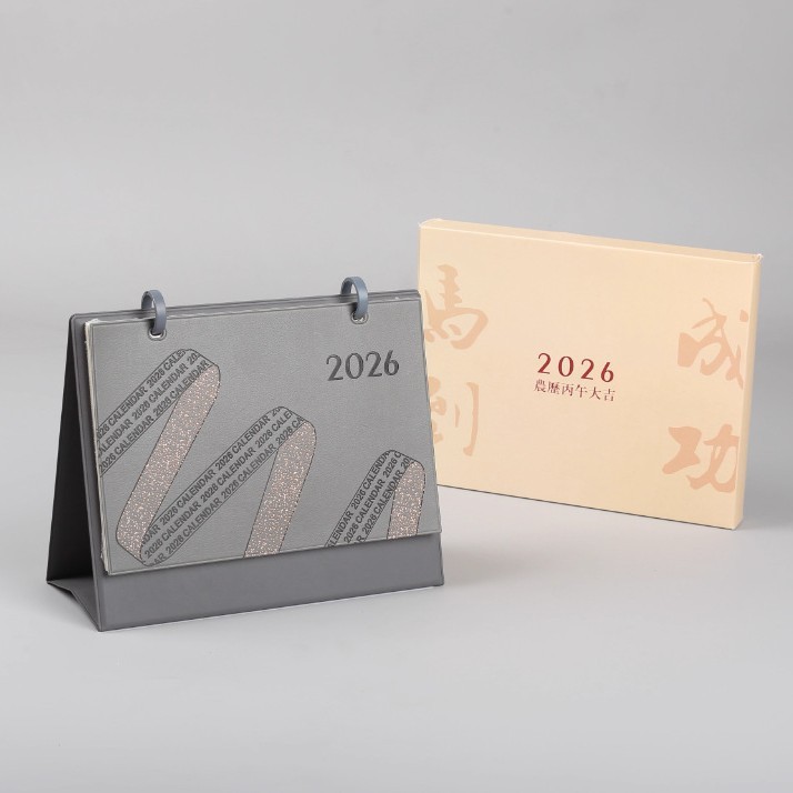 2026年马年台历企业公司礼品伴手礼现货批发办公桌面摆件皮质台历|undefined