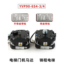 YBP90-6F2/3չ�i����T�C�R�_YVP90-6S4-3/4׃�l�{�����ஐ��늄�