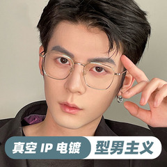 安科超輕方形眼鏡框近視男款大臉可配有度數防藍光純鈦眼鏡架7111