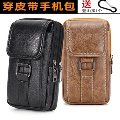 大号7.5寸手机腰包竖款双拉穿皮带挂包大容量中老年休闲户外收纳