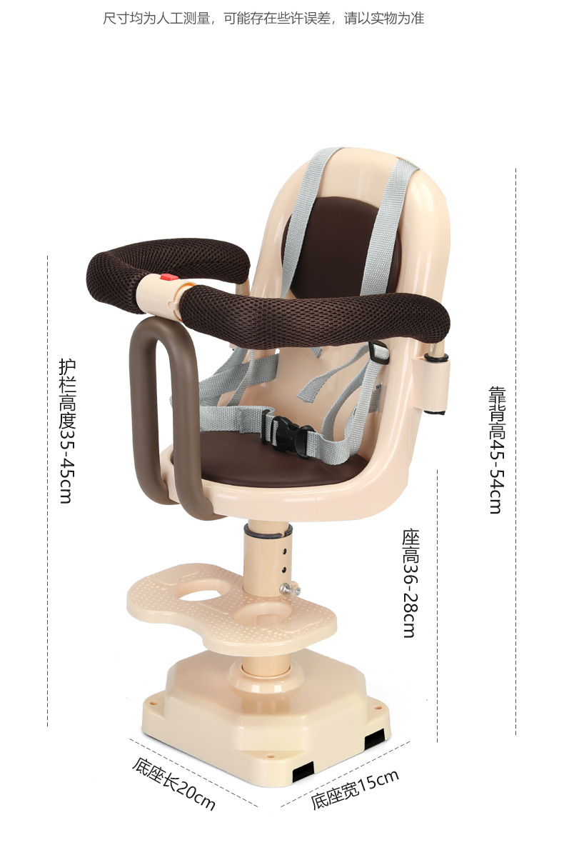 Electric car Children's seat front motorcycle baby front seat battery car scooter baby shock absorber seat