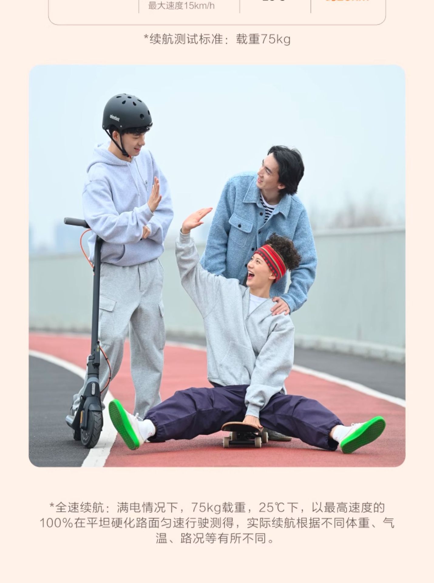 Suitable for [Jackson Yee's Same Model] Ninebot Electric Scooter No. 9 Adult Foldableing Work Replacement
