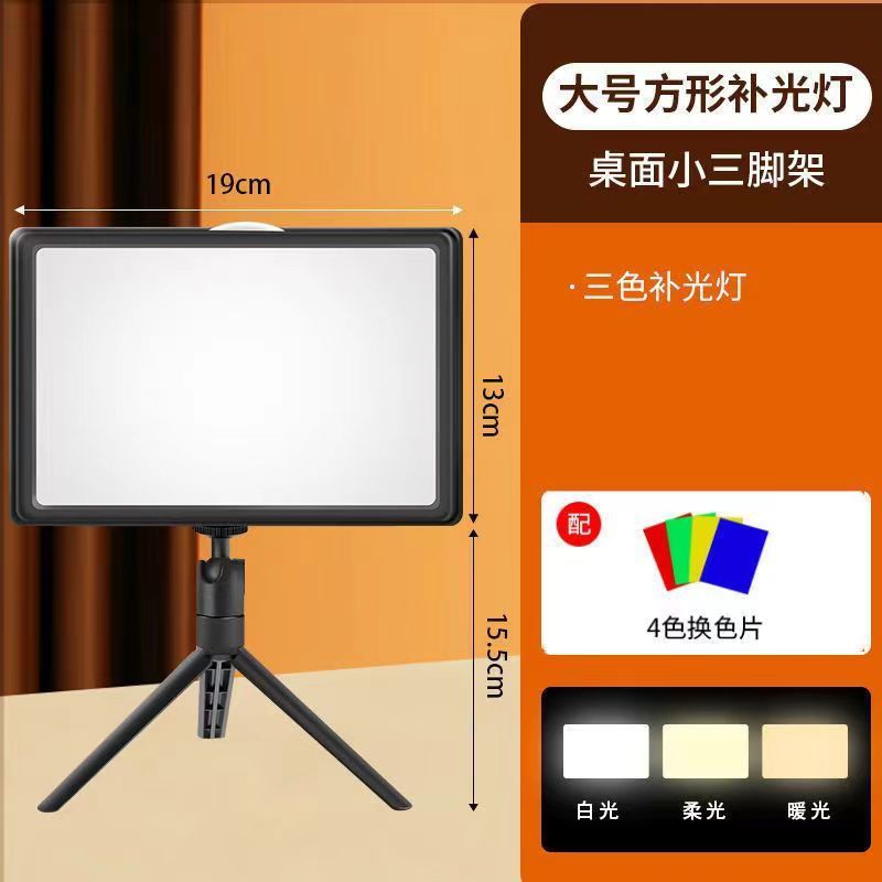 LED cuadrado en vivo iluminación de escritorio trípode grabación de video disparo gourmet naturaleza muerta vista superior iluminación