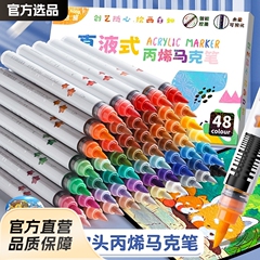 小学生の絵の多色のマークのペンの直液式の柔らかい頭のアクリルのマークのペンの美術は透けていないで色のマークのペンを畳みます。