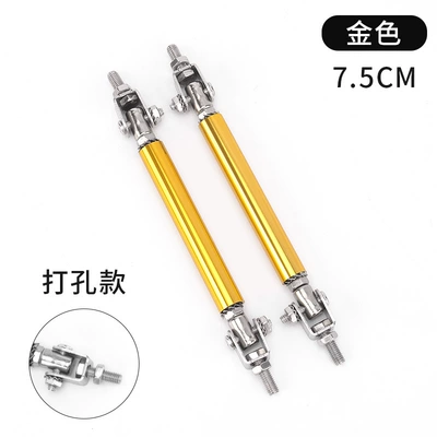 Other Car Modifications — shovel tie rod adjustable universal front - 75cm-gold-punched-version