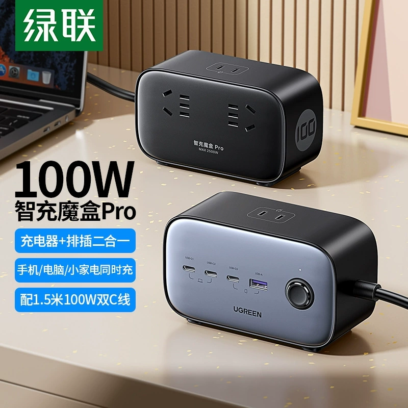 UGREEN/Green Lianzhi Zhizong «Волшебная коробка» 100W, разветвитель с питанием, увлажняющий розеточный блок, USB многофункциональный Type-C настольный конвертер