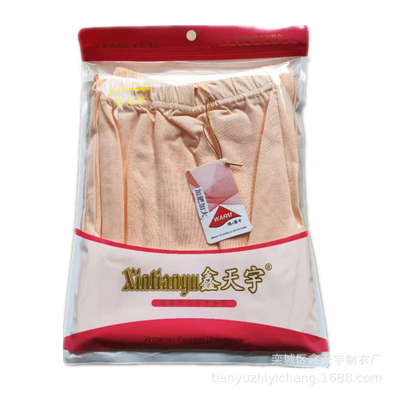 Long thermal underwear, elastic leggings, trousers, wholesale