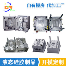 ����ģ�����I���ƹ��zע��ģ�߼ӹ��S�� �t��LSRҺ�w���z��Ʒ�_ģ