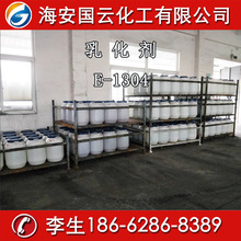 �黯��E-1304  ����ʮ����������ϩ��1304 ����������TO-4