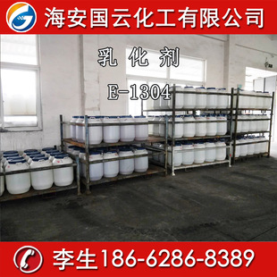 �黯��E-1304  ����ʮ����������ϩ��1304 ����������TO-4