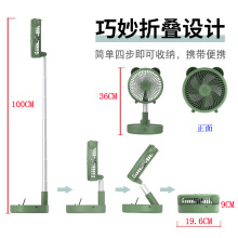 家用伸缩折叠USB充电小型电风扇迷你便携台式落地扇无线电扇代发