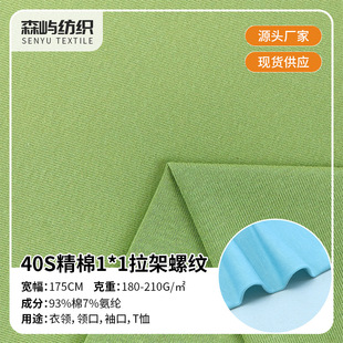 40֧����1*1�����_�y�������_�y�I�����T�����]�I������