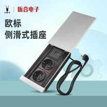 多媒体线盒欧规滑盖翻盖式桌面插座双U欧标多功能插座隐藏嵌入式