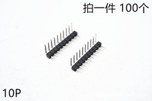 2.54mm间距单排弯排针 2P/3/4/5/6/7/8/9/10p弯针 90度弯针 铜