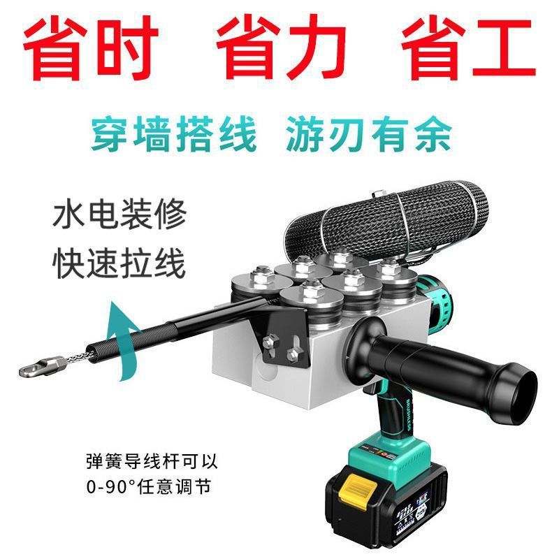 穿线充电拉线机电工全自动引线放线电缆抽线管锂电无刷穿线机