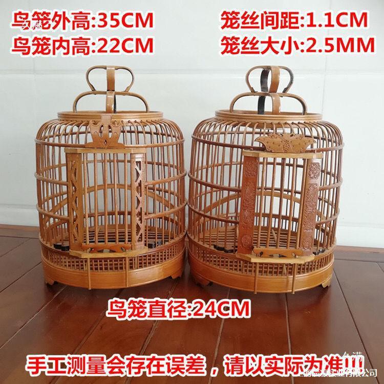黄豆鸟笼黄腾麻料贝子竹制手工竹笼绣眼小号24cm全套配件相思鸟型