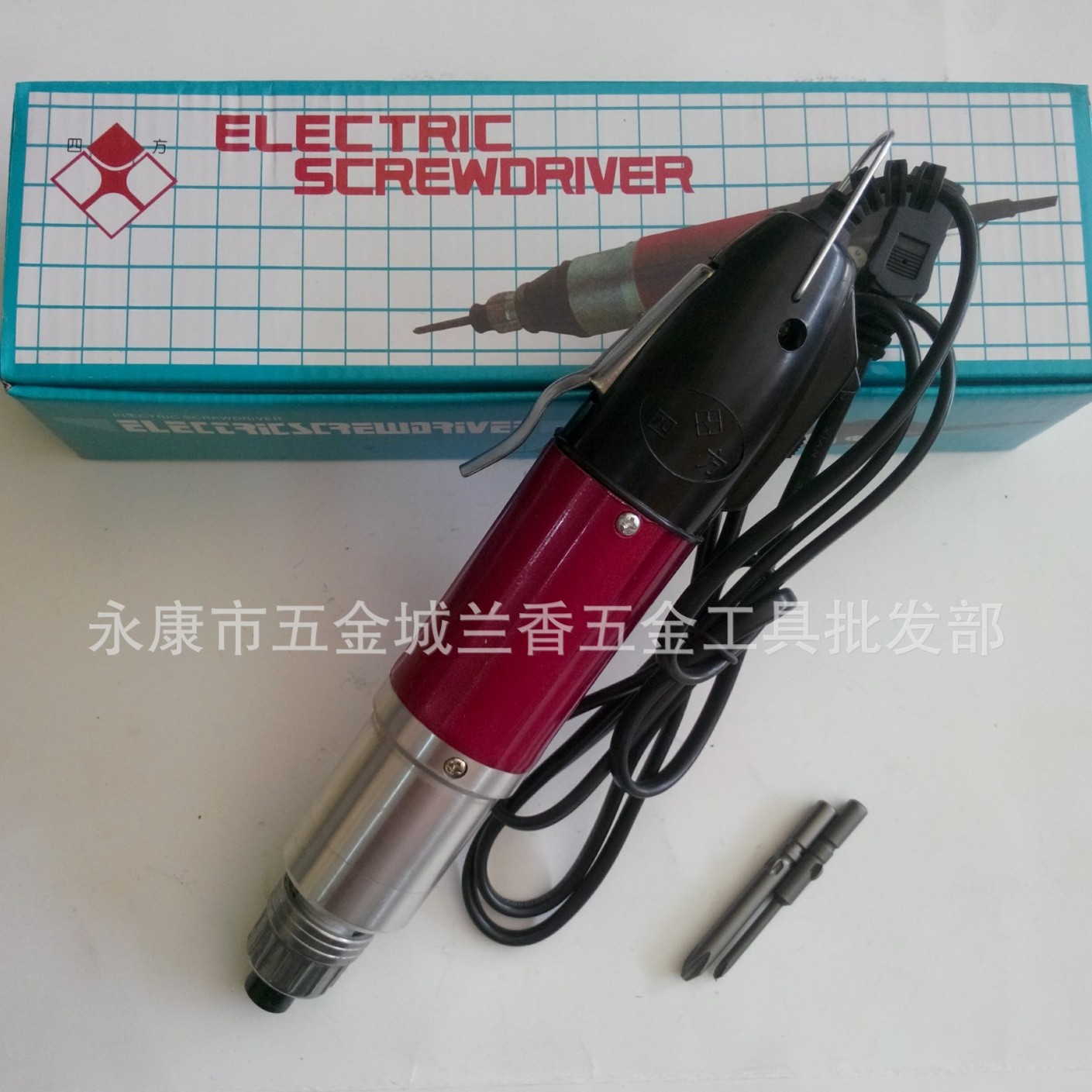 四方牌电动螺丝刀 820电批  电动起子  自动起子机