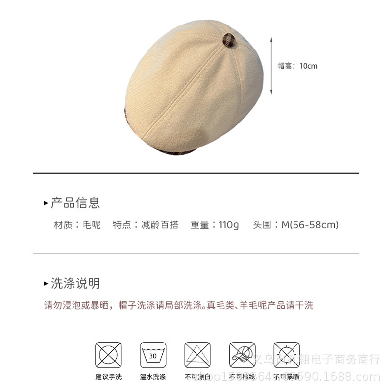 2025新款复古文艺格纹反戴前进帽子女冬季英伦风百搭毛呢贝雷帽潮|undefined