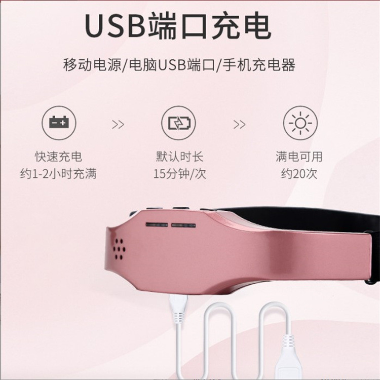 スマート頭部睡眠計睡眠補助神器無線充電頭部マッサージ器鍼灸パルス電動マッサージ器|undefined