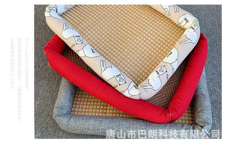 小号凉席详情_12.jpg