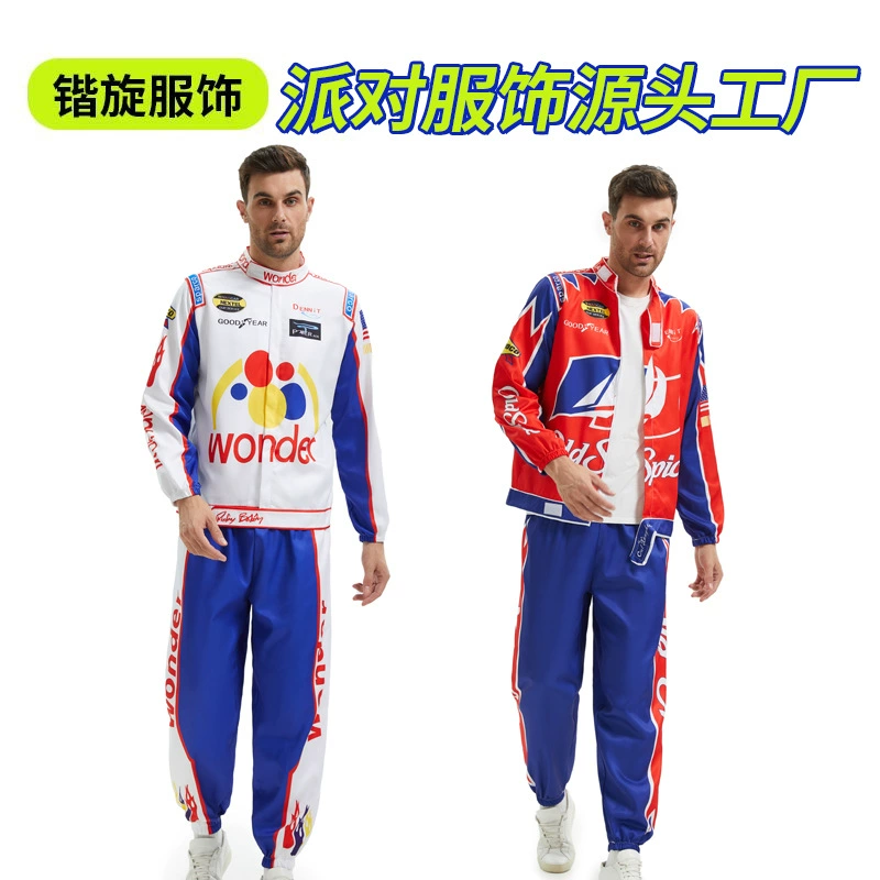 Amazon Talladega Night Ricky Bobby Racing Costume with Body Clothes Full Set Halloween