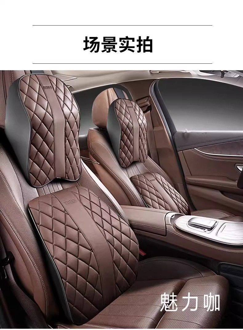 Car All-Season Nappa Leather Headrest and Lumbar Support, Car Neck Protector and Waist Support Supplies, Car Memory Foam Lumbar Pillow and Neck Pillow