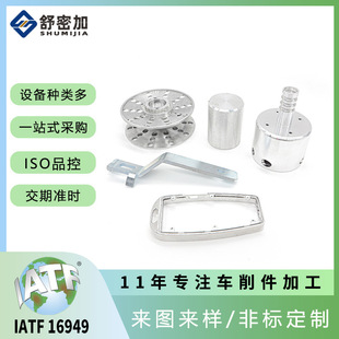 CNC�X���ӹ� �Ԅ�܇�����ӹ� ������������ CNC����܇���ӹ�