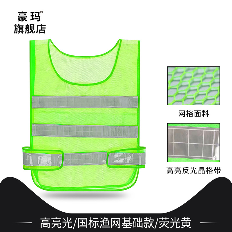 형광노란색 - 국가표준 어망 기본모델 - 조끼 추천 조합