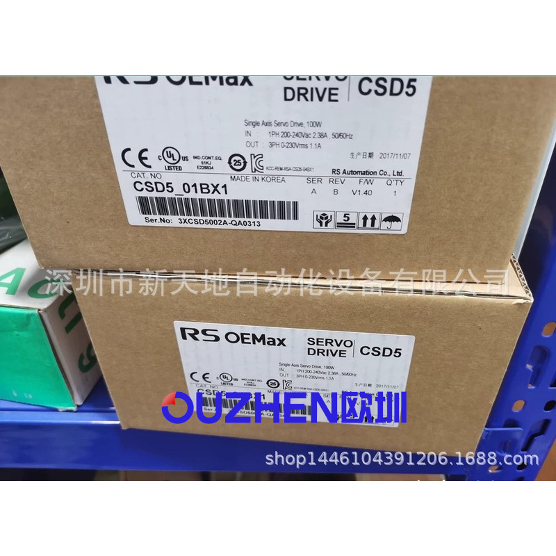 韩国RS三星驱动器CSD5-10BX1 CSD5-15BX1现货 全新原装正品 议价