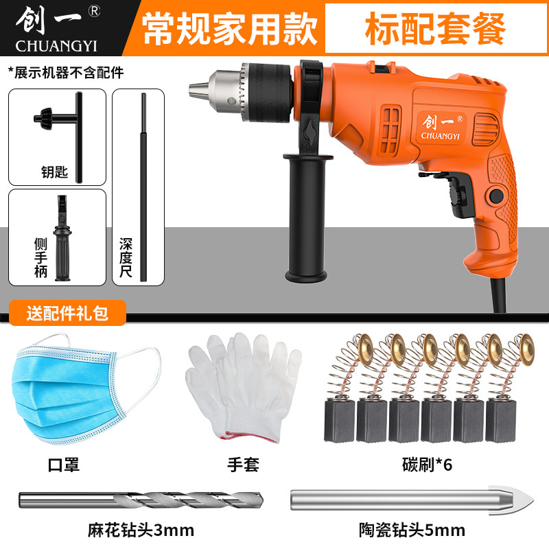 Chuangyi taladro de impacto transfronterizo de alta potencia taladro de mano de CA taladro de pistola herramienta eléctrica destornillador eléctrico image 8