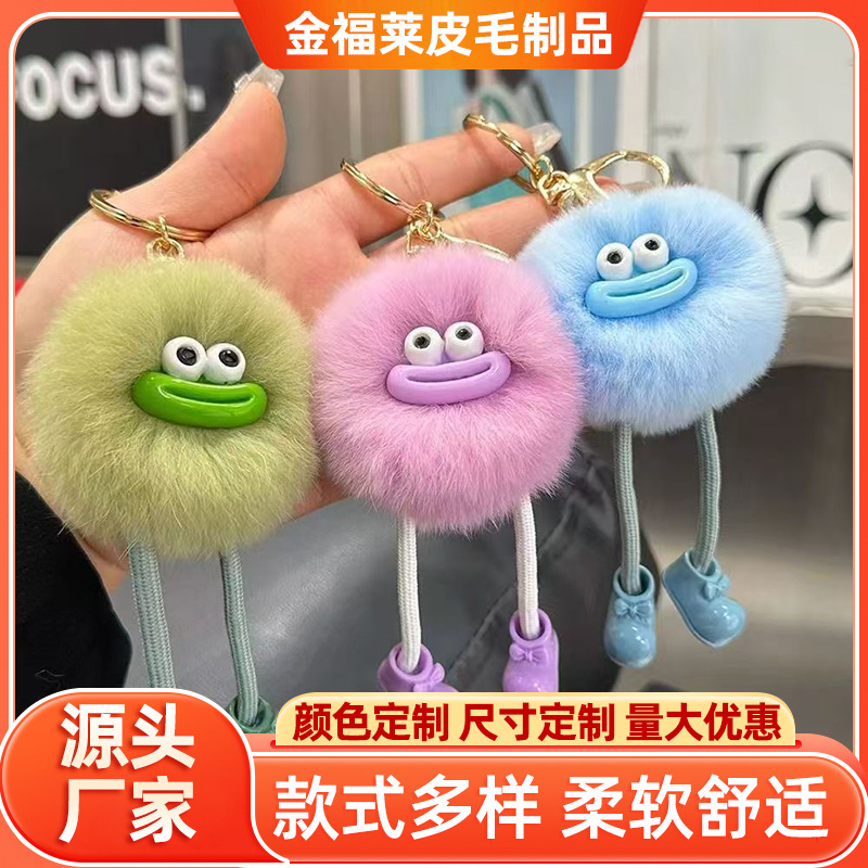 Cute imitation rex rabbit fur big mouth small coal ball car key chain pendant South Korea plush schoolbag bag pendant gift